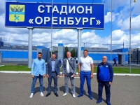 Новости / МАУЦСК «ОРЕНБУРГ»